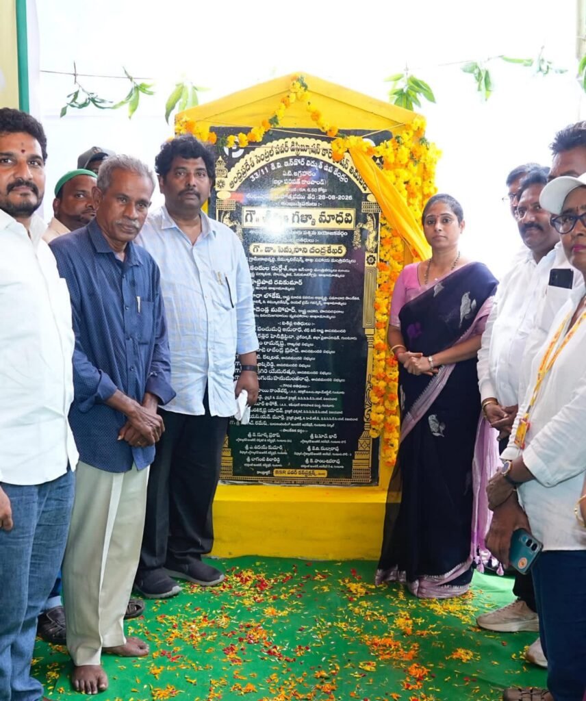 విద్యుత్ సమస్యలకు శాశ్వత పరిష్కారం