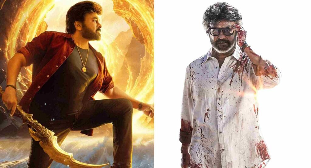 మెగాస్టార్ vs సూపర్ స్టార్