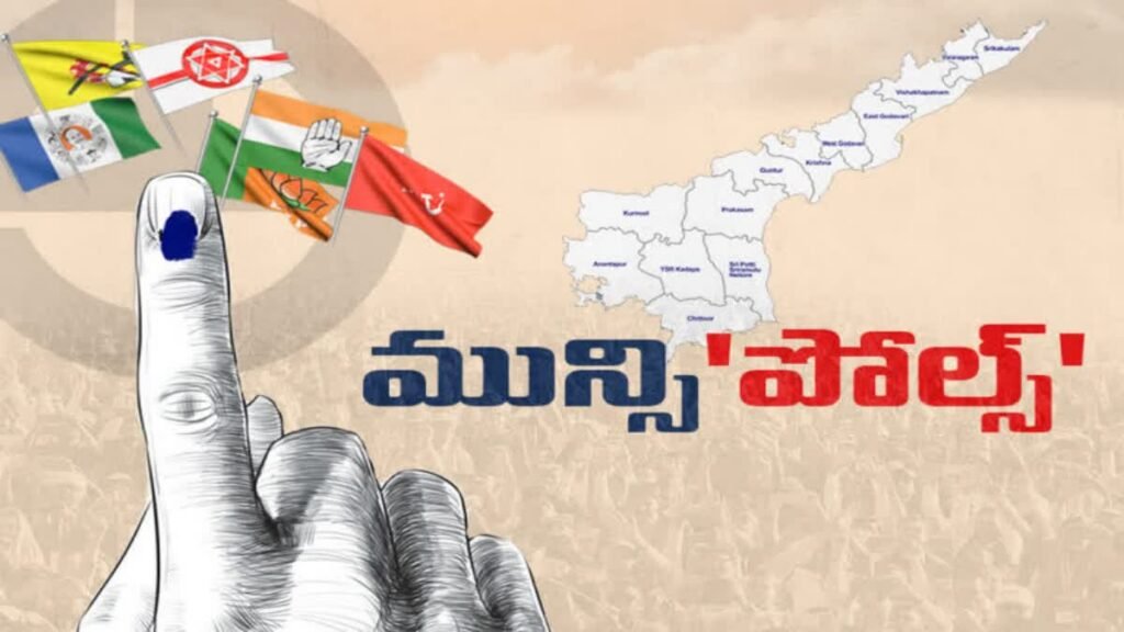 మున్సిపల్‌ ఎన్నికలకు ఏపీ ప్రభుత్వం గ్రీన్‌సిగ్నల్
