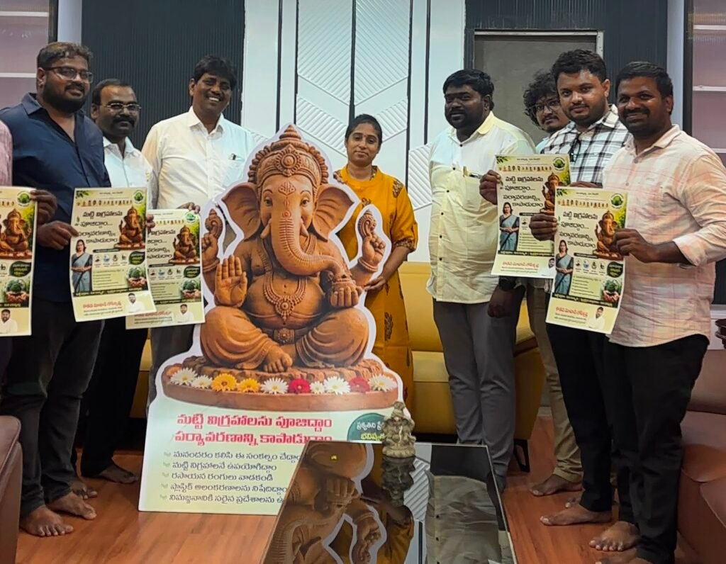 మట్టి విగ్రహాలను పూజిద్దాం పర్యావరణాన్ని కాపాడుదాం