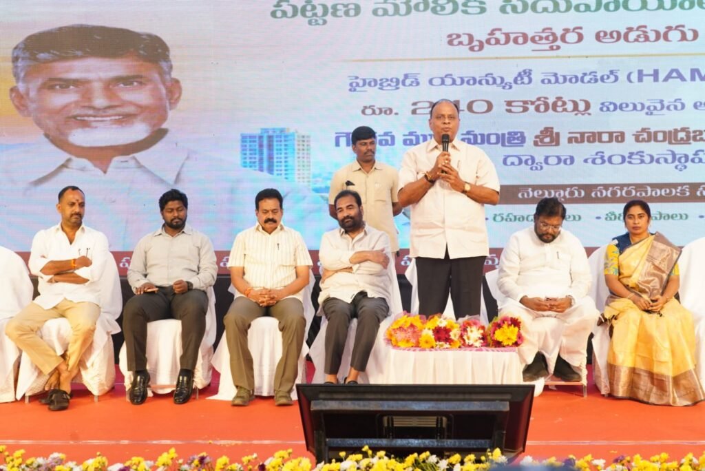 పట్టణాల అభివృద్ధికి హ్యామ్‌తో మహర్ధశ : ఎంపీ వేమిరెడ్డి