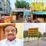 అమూల్య నర్సింగ్ హోమ్పై సీఎంవో చర్యలు
