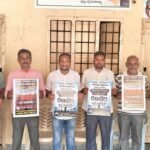 కాంట్రాక్ట్ అవుట్సోర్సింగ్ ఉద్యోగుల హక్కుల కోసం రణభేరి