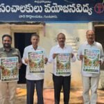 జాతీయ వన్యప్రాణి వారోత్సవం – 2026 పోస్టర్ విడుదల